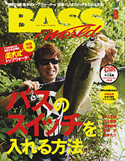 BASS World 2010�N8����