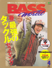Basser 2009�N4����