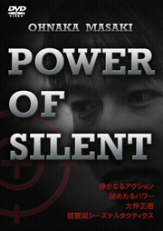 POWER OF SILENT ʸХʥ륿ƥ