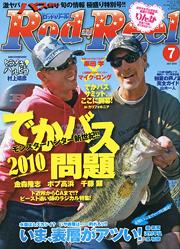 Rod and Reel 2010�N�V����