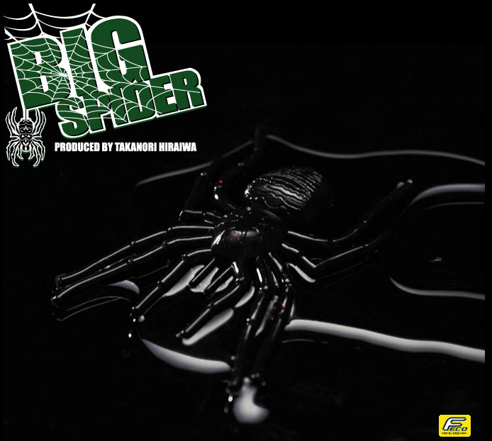 BIG SPIDER ビッグスパイダー