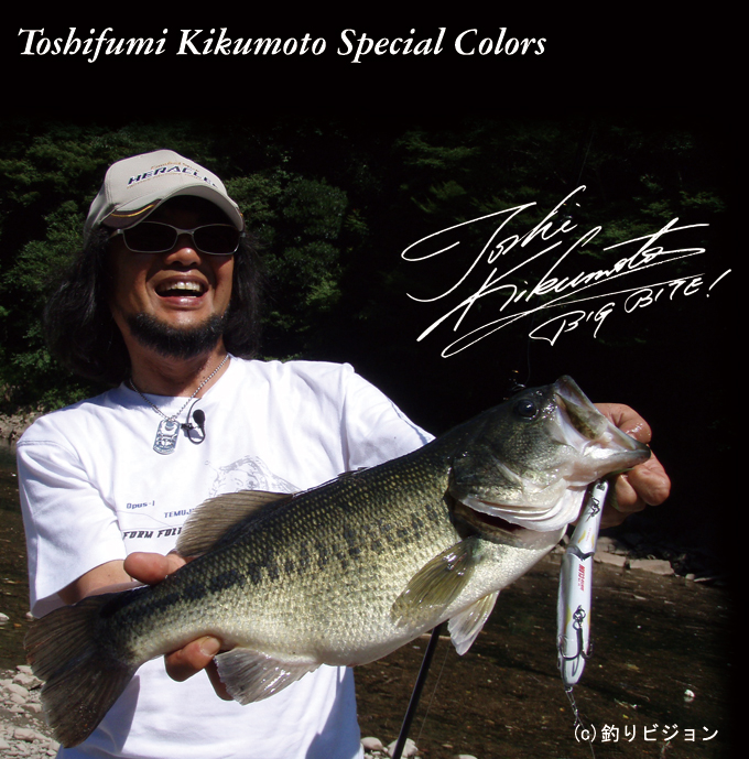 Toshifumi Kikumoto Special Colors