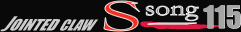 s-song115
