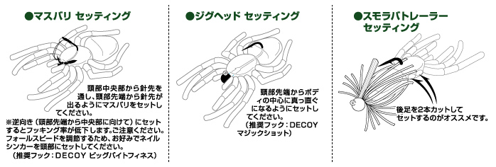 �t�b�N�̃Z�b�e�B���O���@