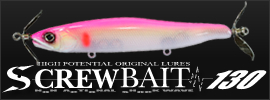 SCREW BAIT130