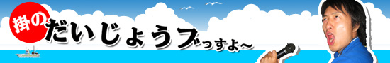 ݤΤ礦֤ä菢