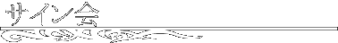 TC