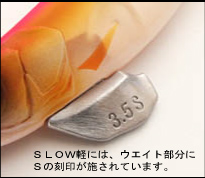 餌木邪 Egijya 3.5号SLOW