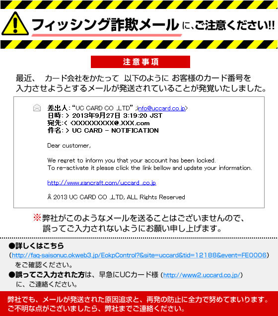 ATTENTION